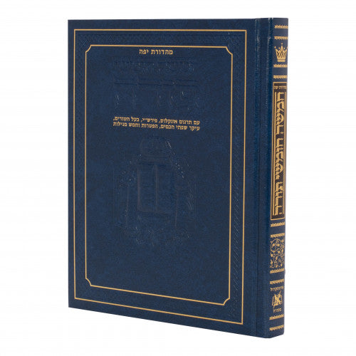 Chamisha Chumshei Torah with Rashi image 0