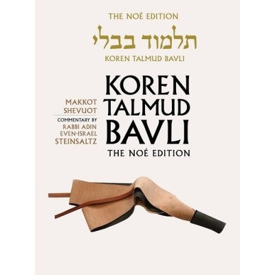 Koren Talmud Makkos Shevuos