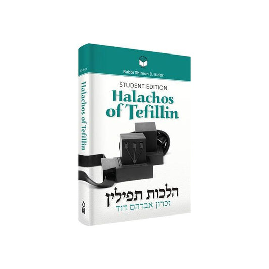 Halachos of Tefillin Student Edition (Rabbi Shimon Eider) image 0
