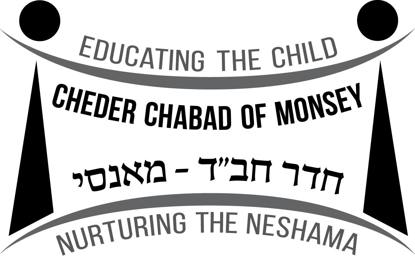 Cheder Chabad Grade 1