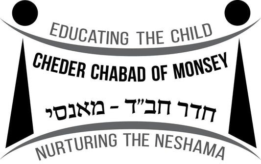 Cheder Chabad Grade 1